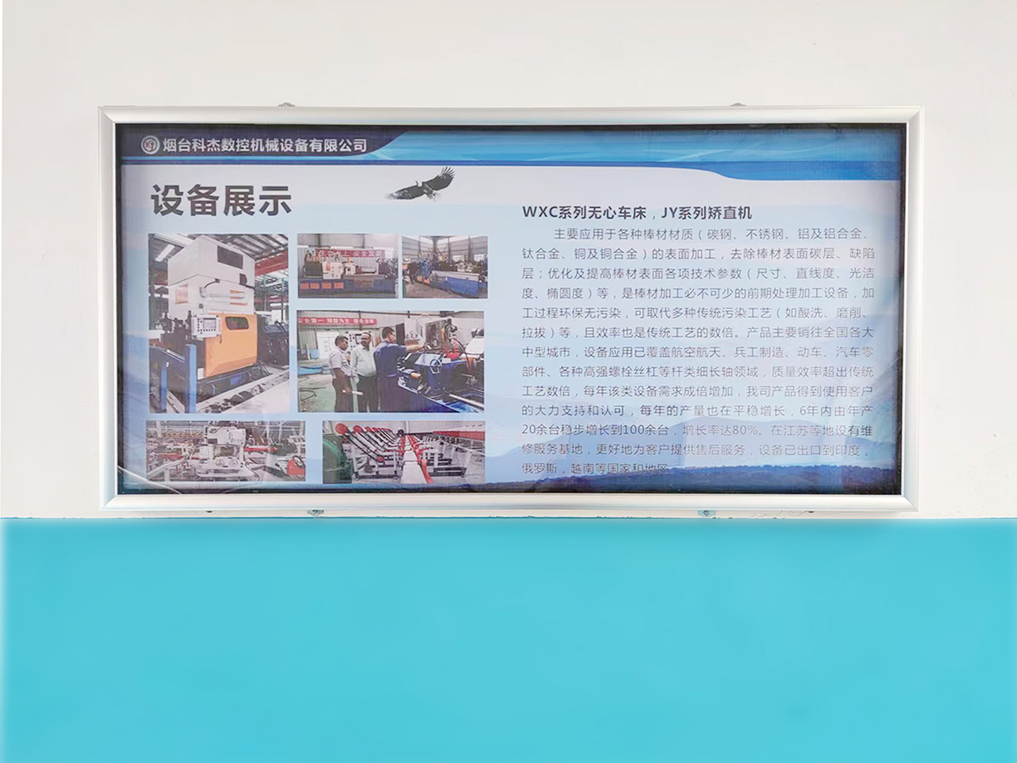 辦公區域 辦公區域